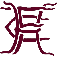 Хорлі logo